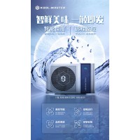 海鮮養殖恒溫機